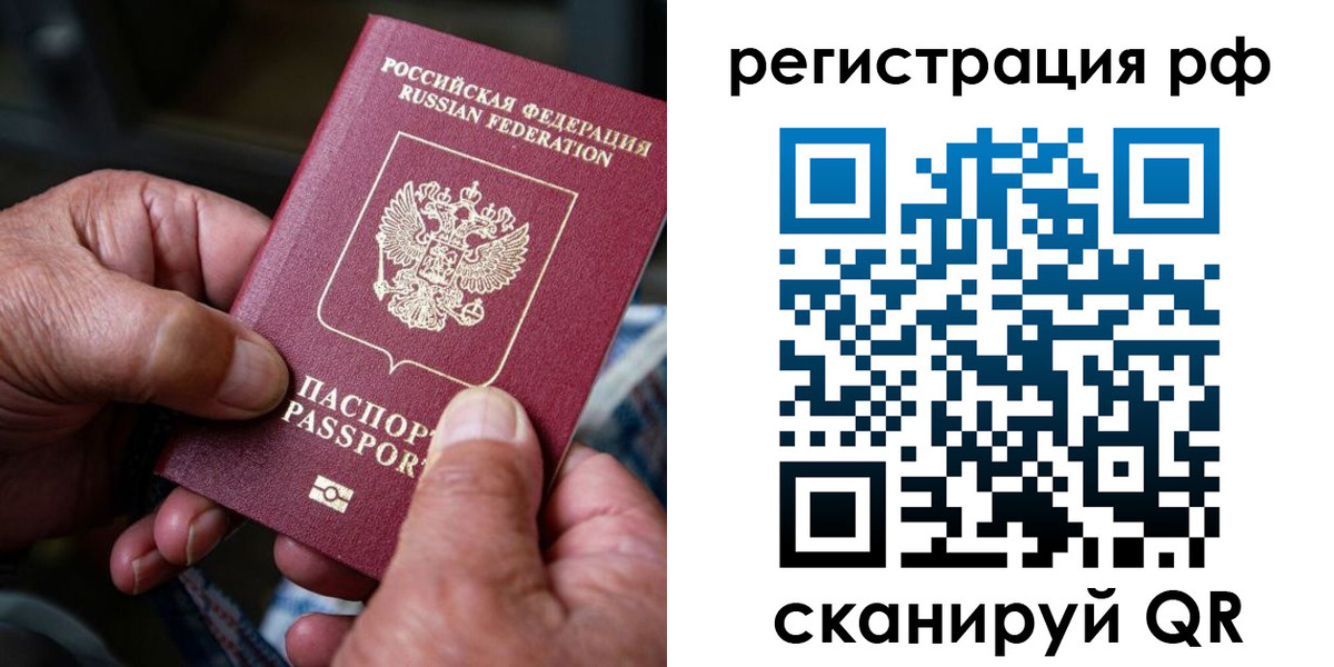регистрация для дет. сада в Барнауле