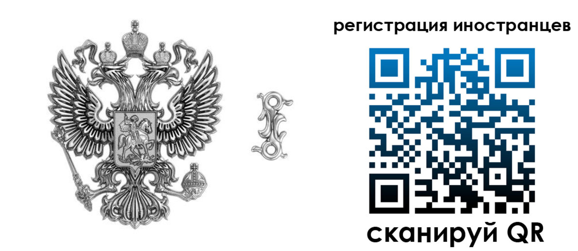 пропишу в квартире в Барнауле