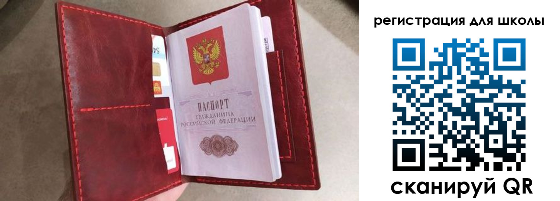 найти адрес прописки в Барнауле