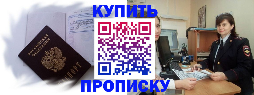 форма 3 в Барнауле